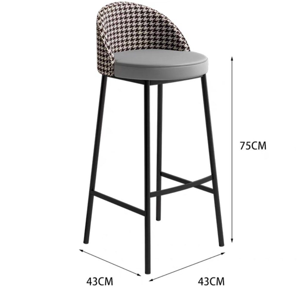 CORTSAL Modern Bar Stool