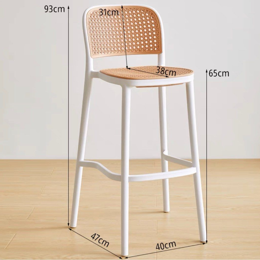 ROYEL Vintage Rattan Bar Stool