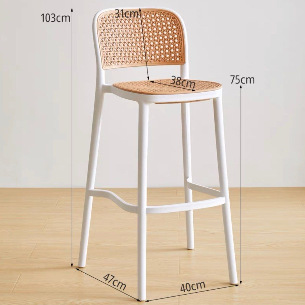 ROYEL Vintage Rattan Bar Stool