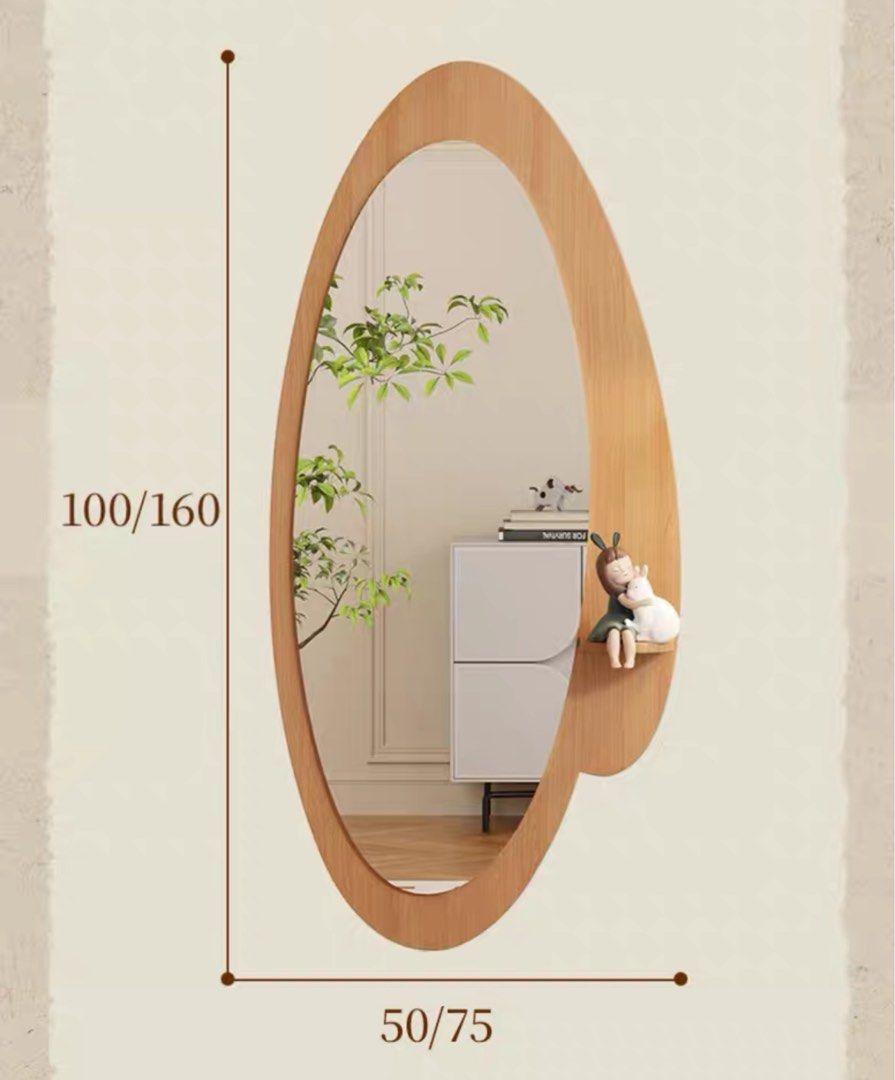 JADE Modern Wall Mirror